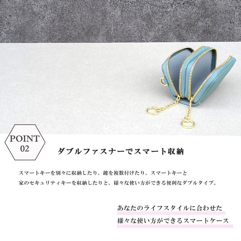スマートキーケース 2個 ブランド 大容量 レディース 本革 キーケース おしゃれ くすみカラー スマートキー 2個収納 ダブル ファスナー 革 レザー かわいい |  | 02