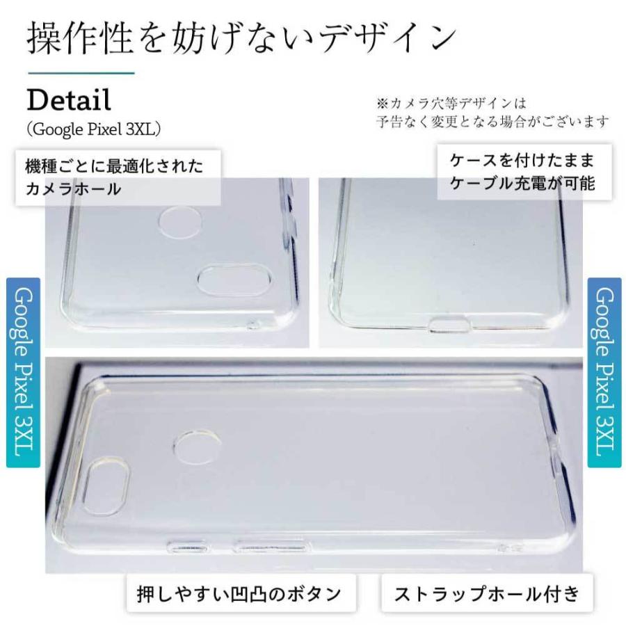 超特価SALE開催 即日発送‼️Google pixel4a 透明tpu アンドロイド