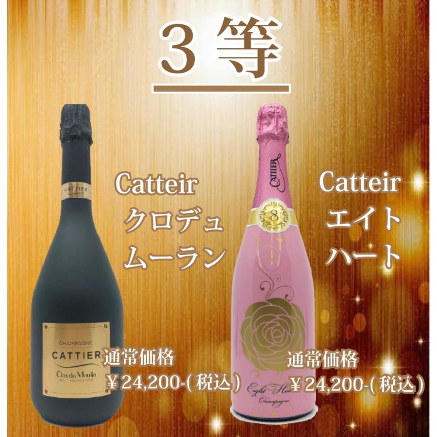 シャンパンくじ プレミアム シャンパン アルマンド P2 ベル シャンパンくじ プレミアム シャンパン アルマンド P2 ベル