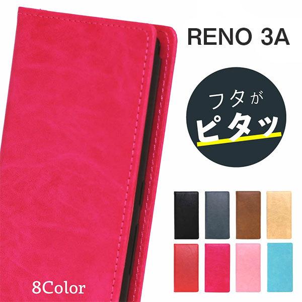 Reno3A ケース OPPO Reno 手帳型 カバー 耐衝撃 手帳 スマホカバー レザー 革 手帳 オッポ リノ Android アンドロイド｜vis