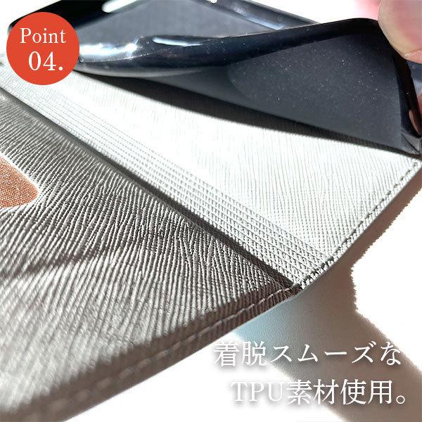 シンプルスマホ5 ケース 手帳 シンプルスマホ 5 ケース 手帳型 カバー スマホカバー おしゃれ かわいい スマホケース マグネット TPU 耐衝撃 | シンプルスマホ | 04