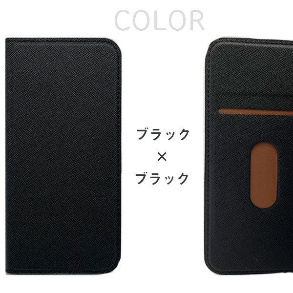 シンプルスマホ5 ケース 手帳 シンプルスマホ 5 ケース 手帳型 カバー スマホカバー おしゃれ かわいい スマホケース マグネット TPU 耐衝撃 | シンプルスマホ | 08