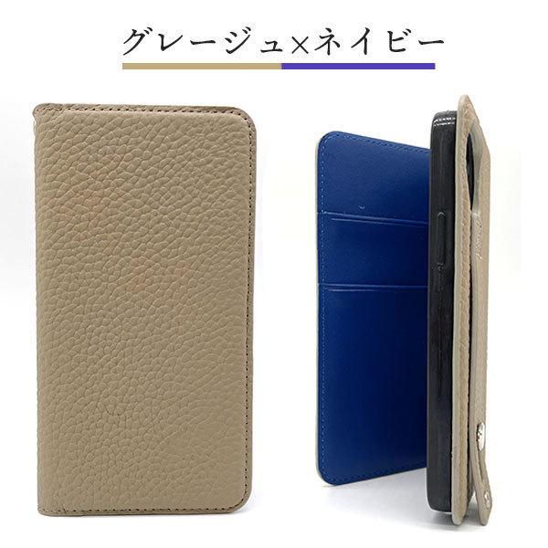 シンプルスマホ 5 ケース A001SH 手帳型 手帳型ケース 革 本革 カバー 耐衝撃 スマホケース カバー 手帳 スマホカバー ベルト おしゃれ かわいい 韓国 | シンプルスマホ | 13