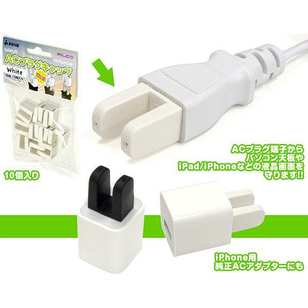 Acプラグキャップ 10ヶ入り 4515213007501x ビザビ Yahoo 店 通販 Yahoo ショッピング