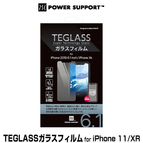 iPhone11 保護フィルム TEGLASSガラスフィルム for iPhone 11 / XR PSSK-04 アイフォーン11 アイフォーンXR 貼り付けツール PSSK04｜visavis