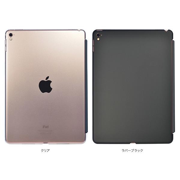 iPad Pro 9.7インチ 用 エアージャケットセット for iPad Pro 9.7インチ エアージャケット iPad Pro 9.7 アイパット｜visavis｜02