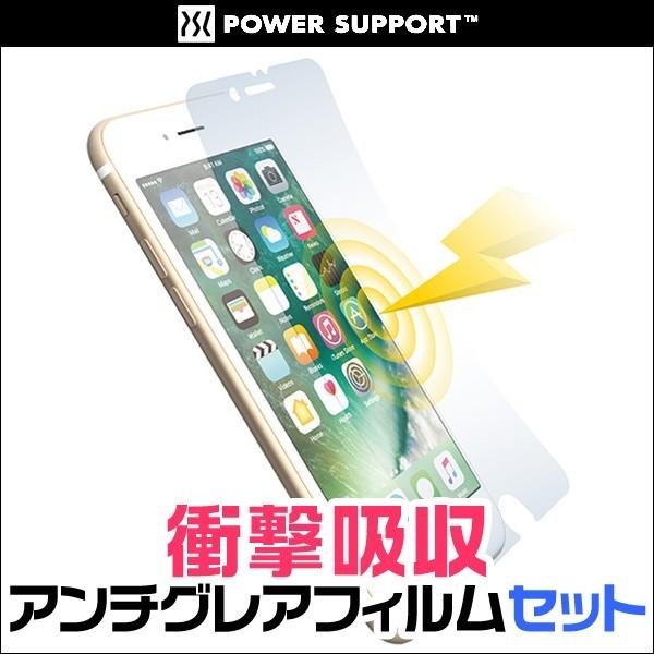 iPhone SE 第3世代 2022 液晶保護フィルム 衝撃吸収アンチグレアフィルムセット for アイフォンSE 第3世代 2022 第2世代 2020 iPhone8 iPhone7 衝撃吸収 低反射｜visavis