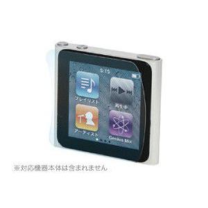 アンチグレアフィルムセット for iPod nano(6th gen.)(PNZ-02AJ)｜visavis