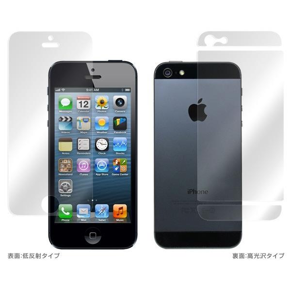 iPhone5/OverLay Plus for iPhone 5 『表・裏(Brilliant)両面セット』｜visavis｜02