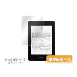 OverLay Plus for Amazon Kindle Paperwhite｜visavis