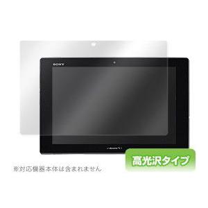 OverLay Brilliant for Xperia (TM) Z2 Tablet/Tablet Z SO-03E｜visavis