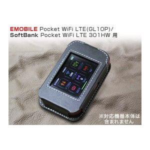スマホケース PDAIR レザーケース for Pocket WiFi LTE(GL10P/301HW) スリーブタイプ｜visavis