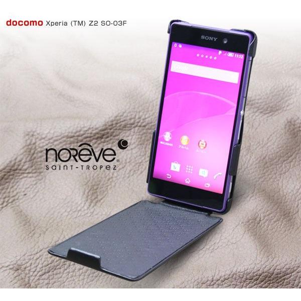 スマホケース Noreve Perpetual Selection レザーケース for Xperia (TM) Z2 SO-03F｜visavis｜02