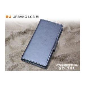 スマホケース PDAIR レザーケース for URBANO V01/L03 横開きタイプ｜visavis