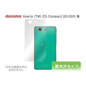 OverLay Brilliant for Xperia (TM) Z3 Compact SO-02G 裏面用保護シート｜visavis