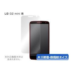 OverLay Magic for LG G2 mini｜visavis