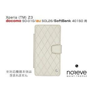 スマホケース Xperia (TM) Z3 SO-01G/SOL26/401SO 横開きタイプ(背面スタンド機能付) Noreve Ambition Couture Selection レザーケース｜visavis