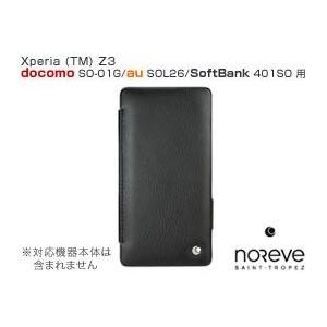 スマホケース Xperia (TM) Z3 SO-01G/SOL26/401SO 卓上ホルダ対応レザーケース Noreve Tentation Tropezienne Selection｜visavis