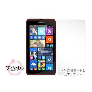 Brando Workshop ウルトラクリア スクリーンプロテクター for Lumia 535 Dual SIM｜visavis