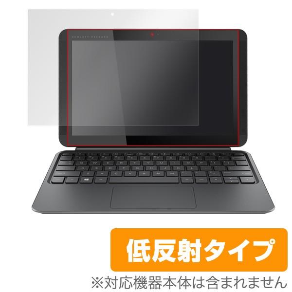 OverLay Plus for HP Pavilion x2 保護フィルム 保護シート 保護シール 液晶保護フィルム 低反射タイプ｜visavis