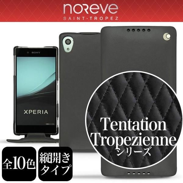 Noreve Tentation Tropezienne Couture Selection レザーケース for Xperia (TM) Z4 SO-03G/SOV31/402SO 縦型 高級 ケース レザー 本革 本皮｜visavis