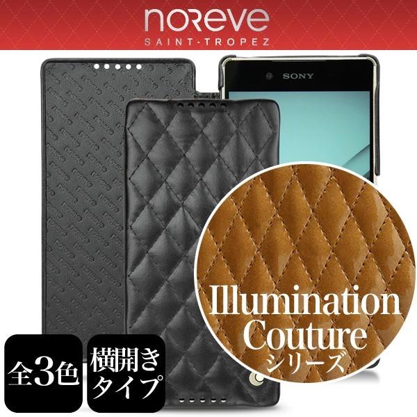 Noreve Illumination Couture Selection レザーケース for Xperia (TM) Z4 SO-03G/SOV31/402SO 横開きタイプ 横開き 高級 ケース レザー 本革 本皮｜visavis