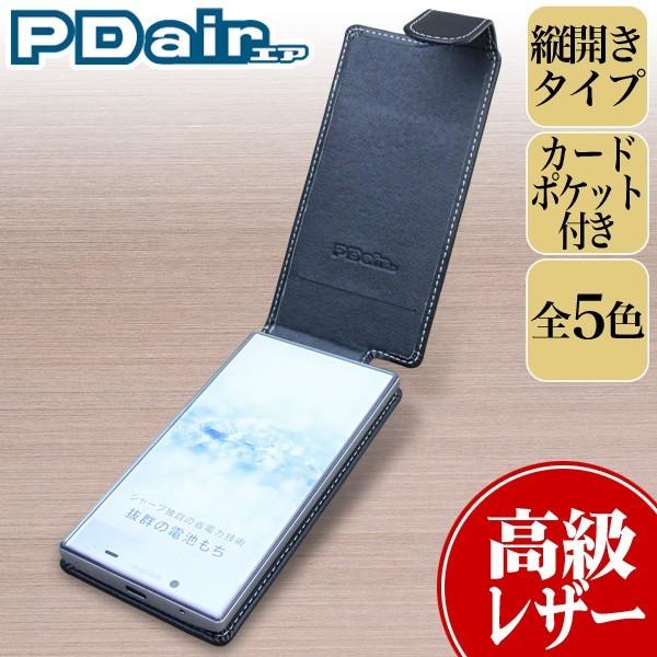 スマホケース PDAIR レザーケース for AQUOS CRYSTAL 2 縦開きタイプ 縦型 高級 本革 本皮 ケース レザー ICカード ポケット ホルダー｜visavis