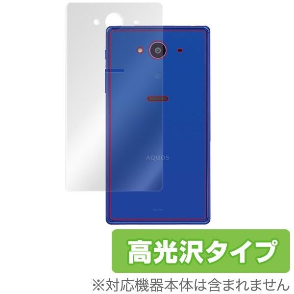 AQUOS ZETA SH-01H 用 裏面用保護シート 裏面 保護 フィルム シート シール フィルター 指紋がつきにくい 防指紋 高光沢｜visavis