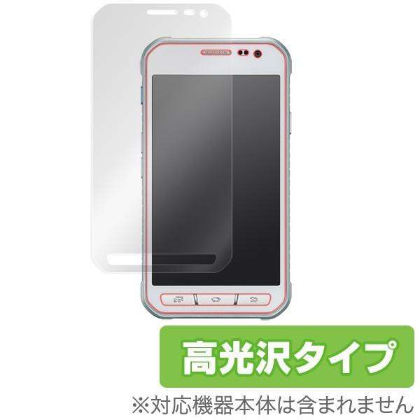 OverLay Brilliant for Galaxy Active neo SC-01H 液晶 保護 フィルム シート シール 指紋がつきにくい 防指紋 高光沢｜visavis