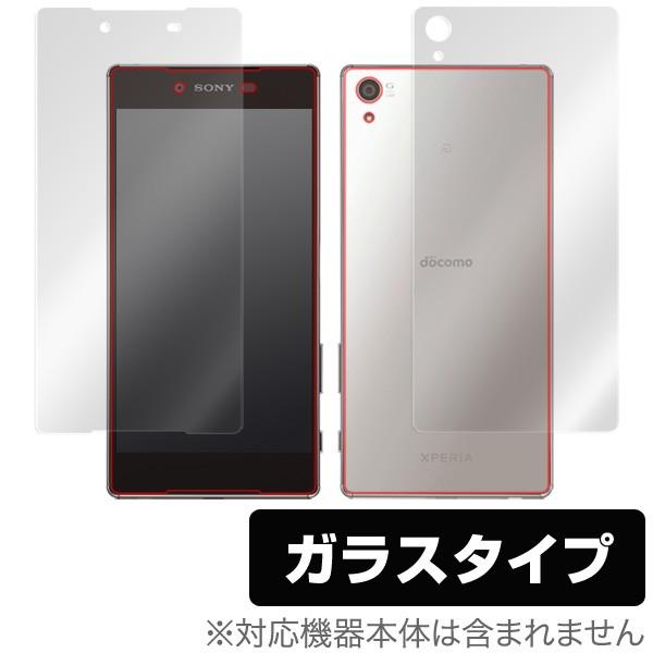 OverLay Glass for Xperia (TM) Z5 Premium SO-03H 『表・裏両面セット』 ガラス 保護 フィルム｜visavis