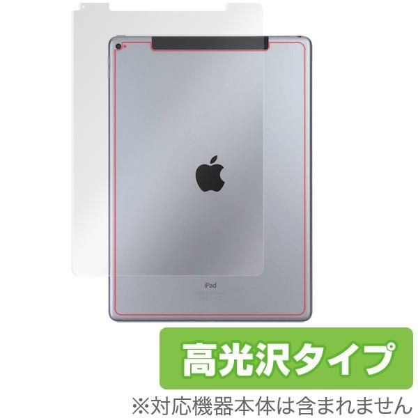 OverLay Brilliant for iPad Pro 12.9インチ (2015) (Wi-Fi + Cellularモデル) 裏面用保護シート /  裏面 保護 フィルム 防指紋 高光沢｜visavis