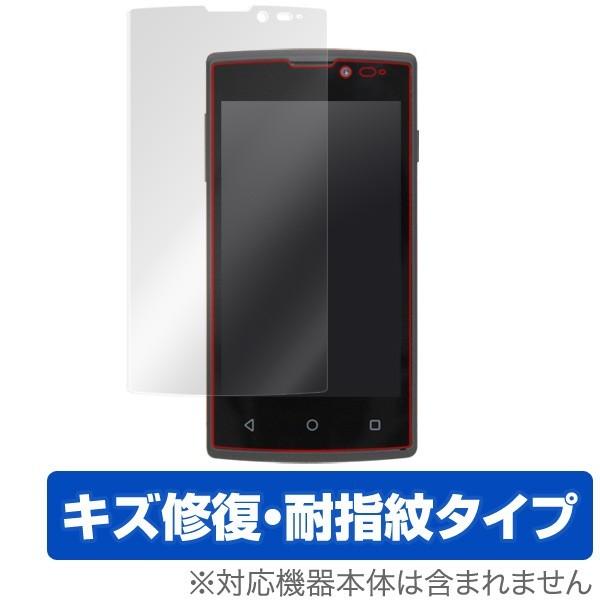 OverLay Magic for covia FLEAZ NEO / AuBee smartphone 「elm.」 液晶 保護 フィルム シート シール キズ修復 耐指紋 防指紋 コーティング｜visavis