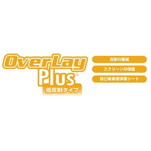 OverLay Plus for Samsung Gear S2 / Gear S2 classic(2枚組) 液晶 保護 フィルム シート シール アンチグレア 非光沢 低反射｜visavis｜02