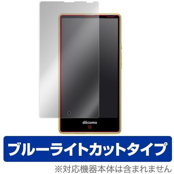 OverLay Eye Protector for AQUOS Compact SH-02H / Xx2 mini / SERIE mini SHV33 / Disney mobile on docomo DM-01H 表面用保護シート｜visavis