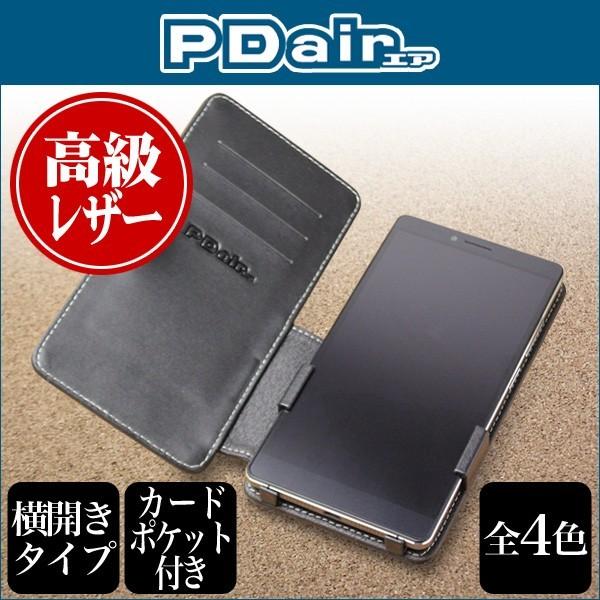 スマホケース PDAIR レザーケース for FREETEL KIWAMI 横開きタイプ 手帳型 ケース 本革 本皮 高級レザー ICカード ポケット ホルダー｜visavis