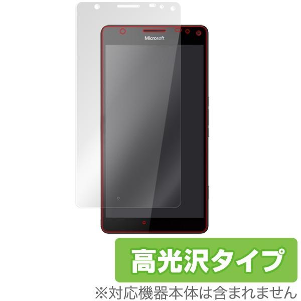 OverLay Brilliant for Microsoft Lumia 950 XL 液晶 保護 フィルム シート シール 指紋がつきにくい 防指紋 高光沢｜visavis