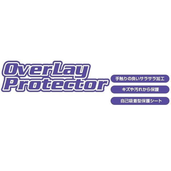 OverLay Protector for トラックパッド dynabook N40/T 保護 フィルム シート シール アンチグレア サラサラ タッチパッド マウス 低反射｜visavis｜02