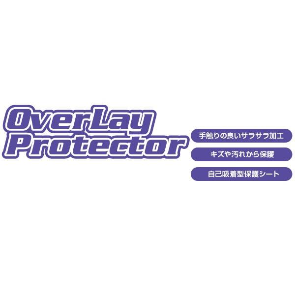 OverLay Protector for トラックパッド dynaPad N72/T 保護 フィルム シート シール アンチグレア サラサラ タッチパッド マウス 低反射｜visavis｜02
