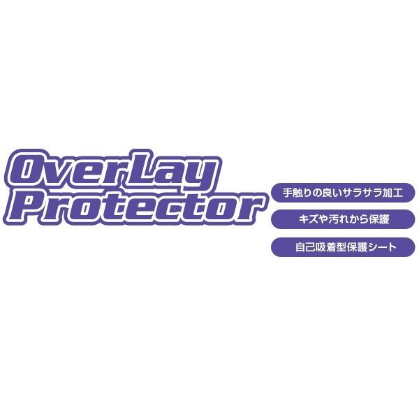 OverLay Protector for トラックパッド Lenovo ideapad Y700 (15型) 保護 フィルム シート シール アンチグレア マウス 低反射｜visavis｜02