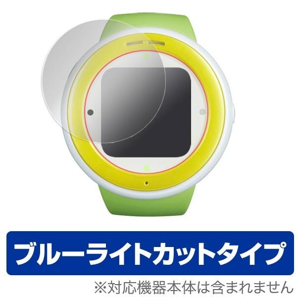 OverLay Eye Protector for mamorino Watch(2枚組) 液晶 保護 フィルム シート シール 目にやさしい ブルーライト カット｜visavis