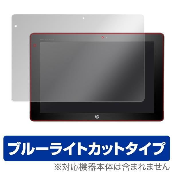 OverLay Eye Protector for HP Elite x2 1012 G1 /  液晶 保護 フィルム シート シール 目にやさしい ブルーライト カット｜visavis