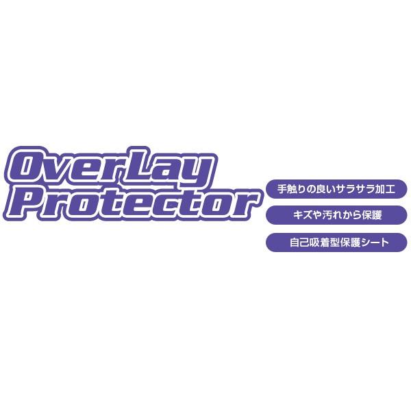 OverLay Protector for トラックパッド ThinkPad X1 Yoga 保護 フィルム シート シール アンチグレア サラサラ タッチパッド マウス 低反射｜visavis｜02