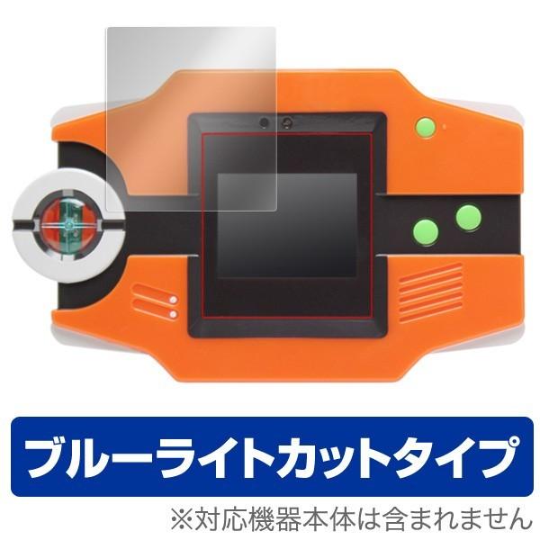 Overlay Eye Protector For ポケモン図鑑z 液晶 保護 フィルム シート シール 目にやさしい ブルーライト カット ビザビ Yahoo 店 通販 Yahoo ショッピング