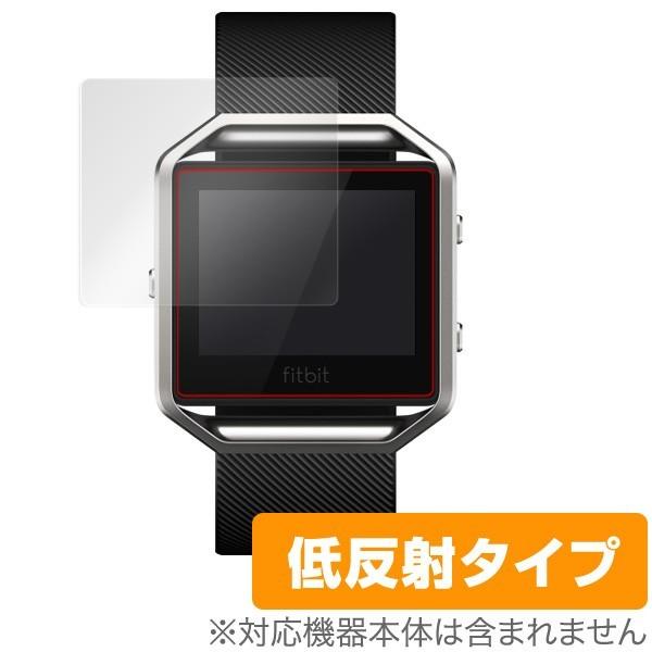 OverLay Plus for Fitbit Blaze (2枚組) 液晶 保護 フィルム シート シール フィルター アンチグレア 非光沢 低反射｜visavis