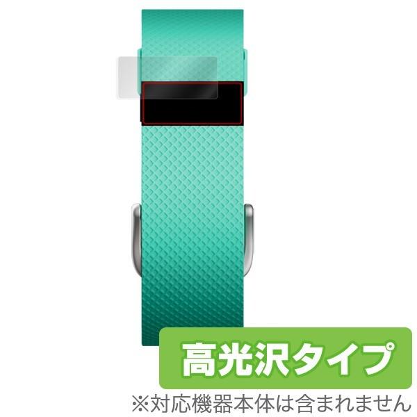 OverLay Brilliant for Fitbit Charge HR (4枚組) 液晶 保護 フィルム シート シール フィルター 指紋がつきにくい 防指紋 高光沢｜visavis