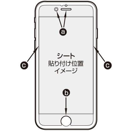 iPhone7 Plus 用 液晶保護フィルム OverLay Brilliant for iPhone 7 Plus 表面用保護シート 液晶 保護 フィルム 高光沢｜visavis｜04