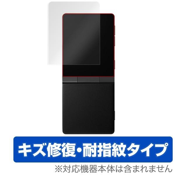 HIFIMAN SuperMini 用 液晶保護フィルム OverLay Magic for HIFIMAN SuperMini 液晶 保護 フィルム シート シール フィルター キズ修復｜visavis