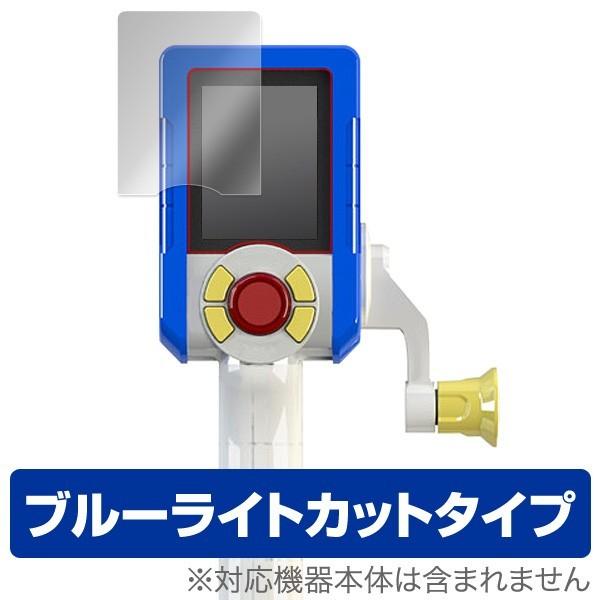 バーチャルマスターズ スピリッツ 用 液晶保護フィルム OverLay Eye Protector for バーチャルマスターズ スピリッツ 液晶 保護｜visavis