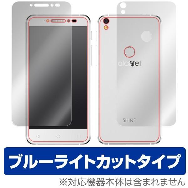 ALCATEL SHINE LITE 用 液晶保護フィルム OverLay Eye Protector for ALCATEL SHINE LITE 『表面・背面(Brilliant)セット』｜visavis