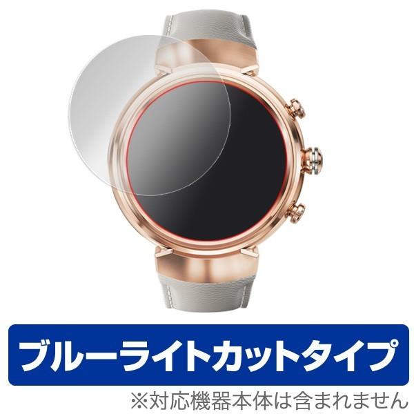 ASUS ZenWatch 3 (WI503Q) 用 液晶保護フィルム OverLay Eye Protector for ASUS ZenWatch 3 (WI503Q) (2枚組) 液晶 保護｜visavis